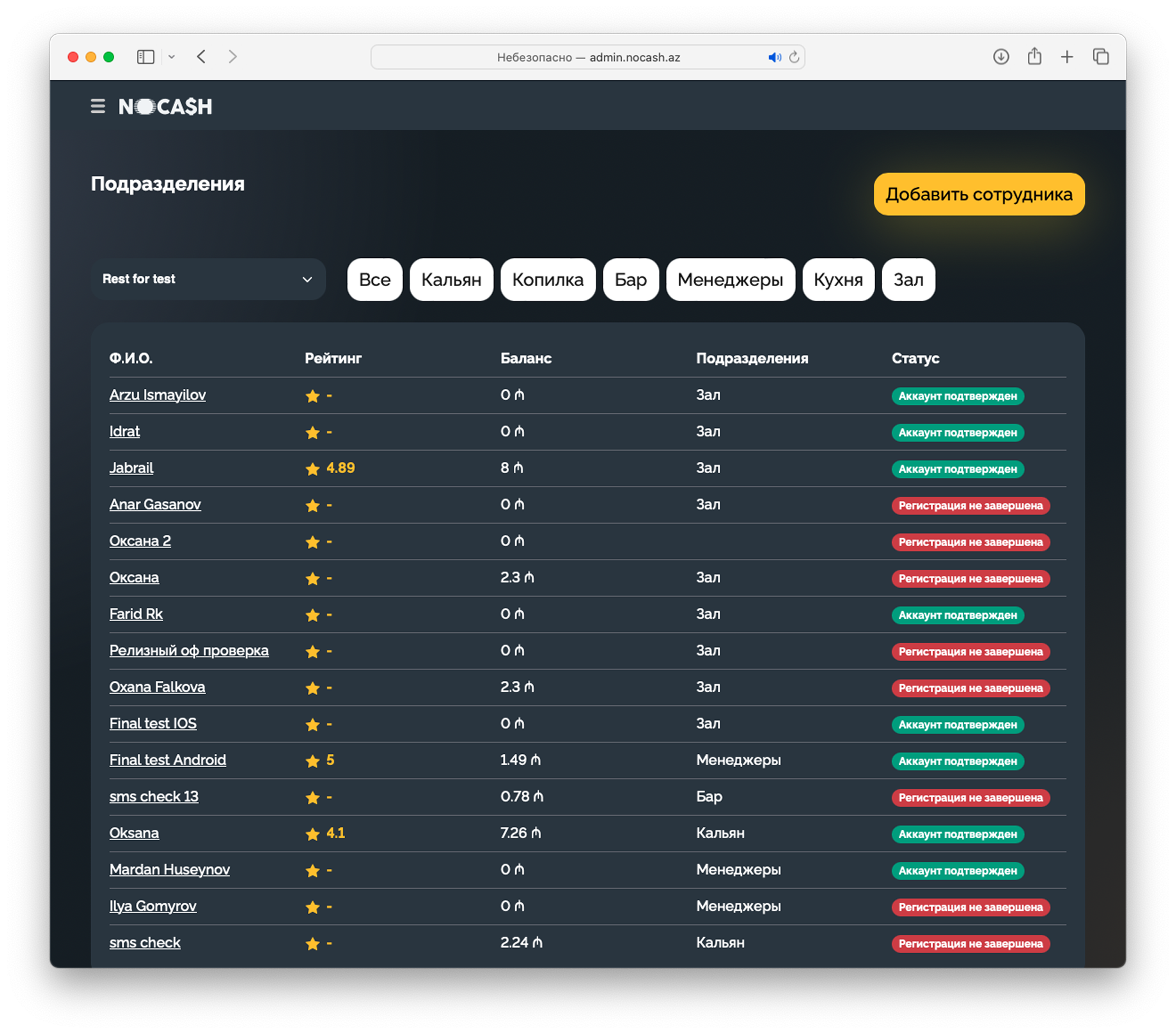 NOCASH Dashboard