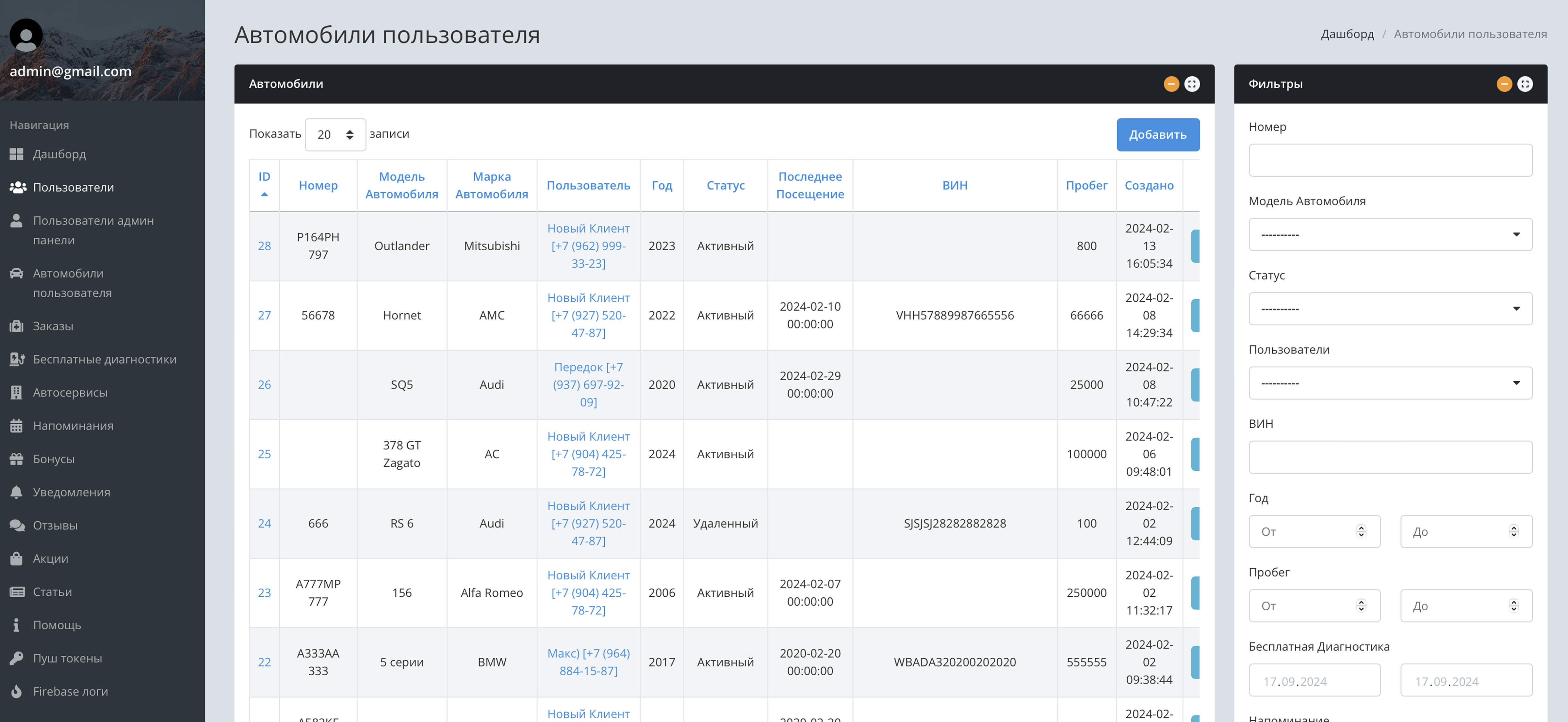 Autoservice Dashboard