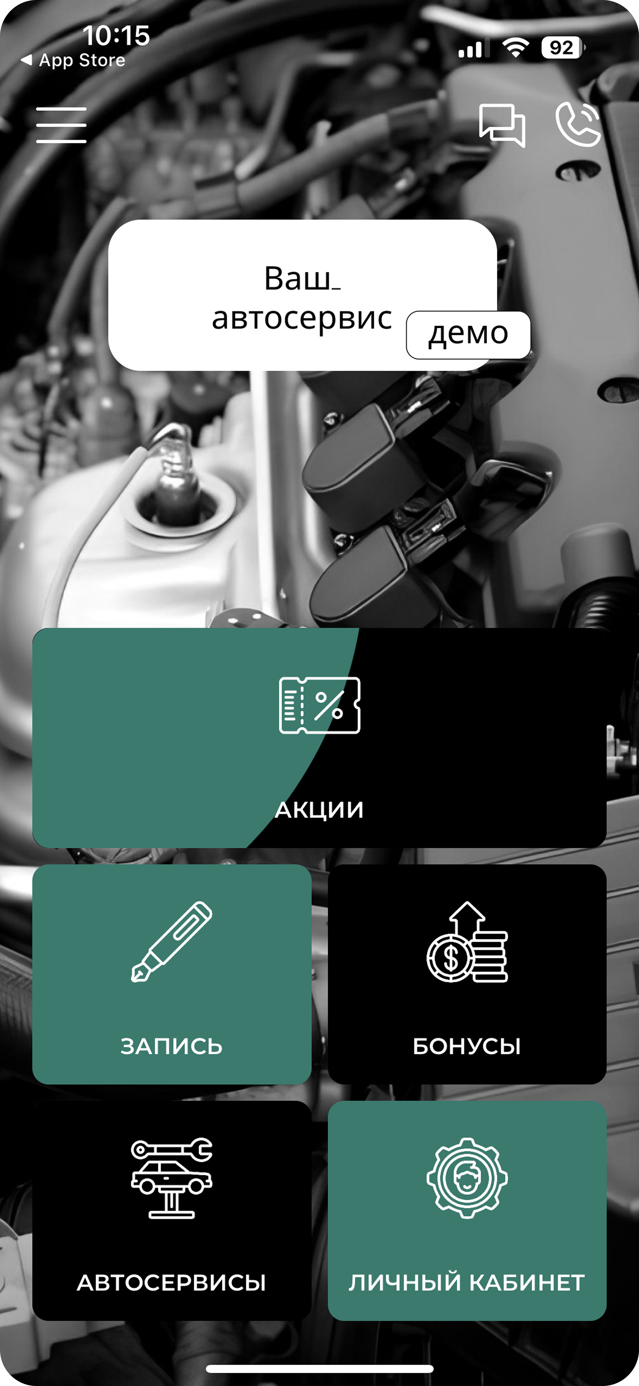 Autoservice Mobile 1